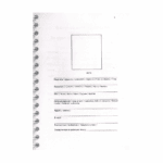 ЛогБук NDL — изображение 3