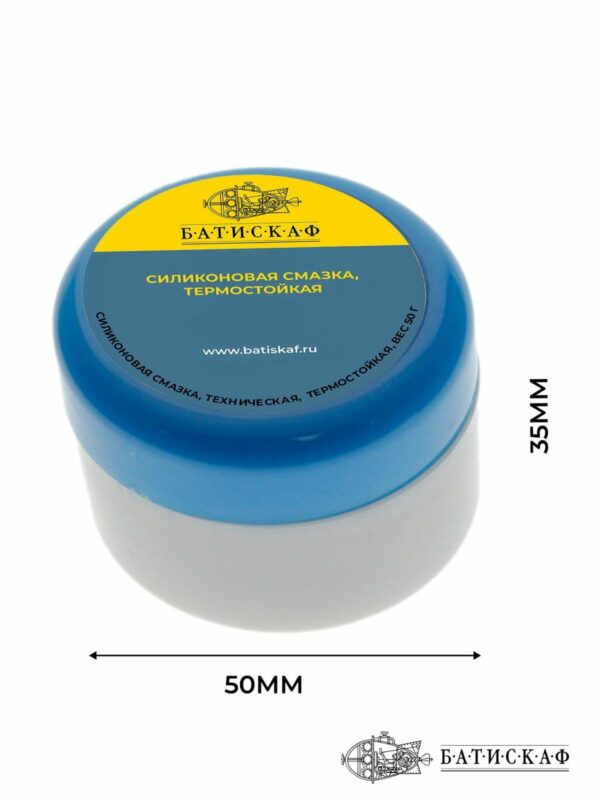 Смазка силиконовая 50г белая