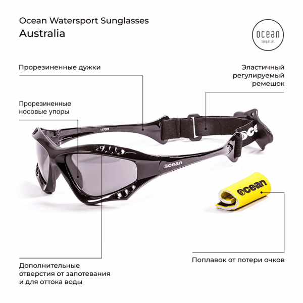 Очки OCEAN Australia Black / Grey Polarized lenses