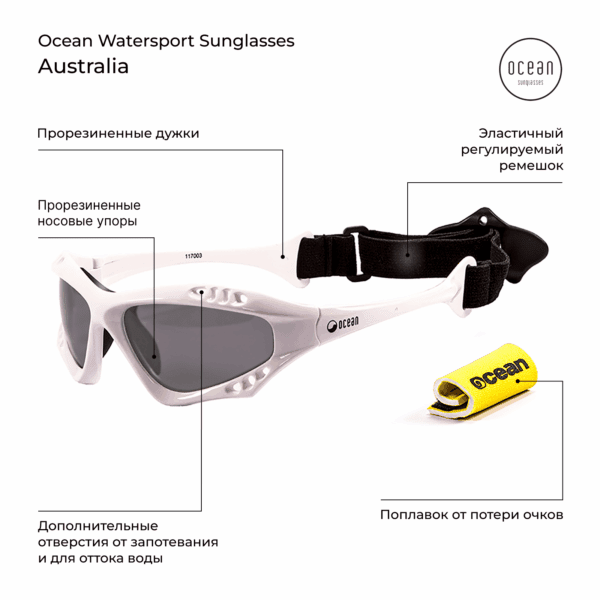 Очки OCEAN Australia White / Grey Polarized lenses