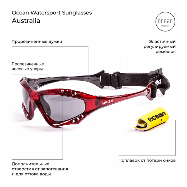 Очки OCEAN Australia Transparent Red / Grey Polarized lenses