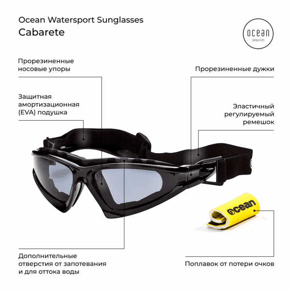 Очки OCEAN Cabarete Black / Grey Polarized lenses