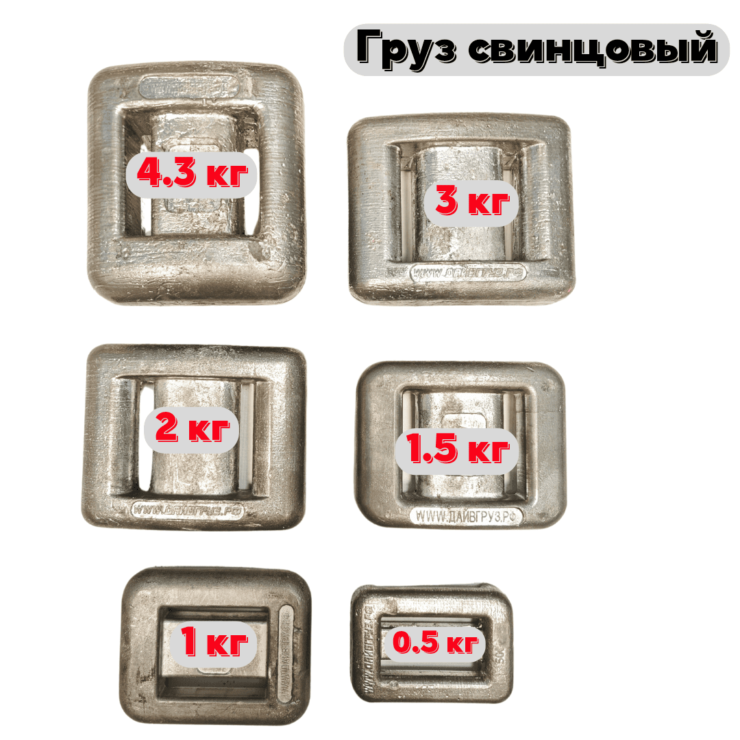 1728479048030 3 Груз свинцовый 2кг — изображение 1