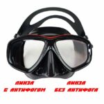 Антифог Scorpena 50мл — изображение 3