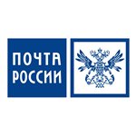 Доставка Почта России