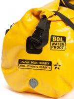 Гермосумка Sargan Капля 80л желтая — изображение 5