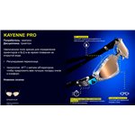 Очки Kayenne PRO коричневые поляризованные линзы/белый/серый