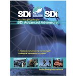 SDI.Учебник Advanced Adventure
