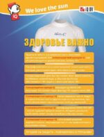 Футболка iQ UV 300 лайкра мужская длинный рукав с капюшоном чёрный — изображение 6