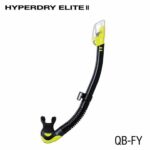 Трубка Hyperdry Elite черный силикон — изображение 9