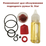 Ремкомплект для ружья Cressi SL Star